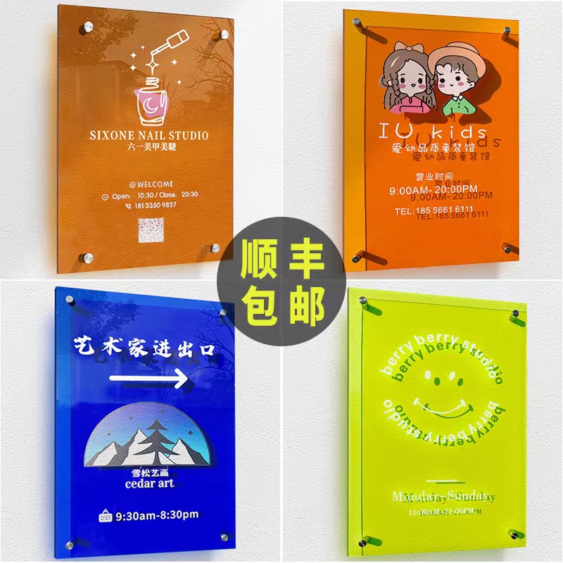 韩国ins服装店牌广告牌网红logo门牌亚克力招牌公司门牌匾板定制