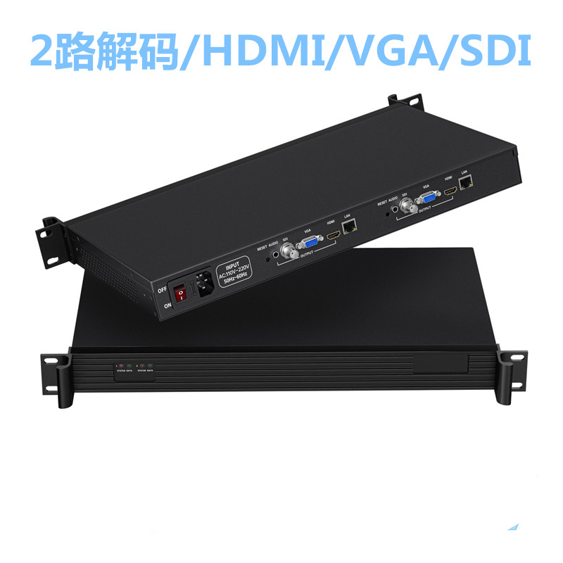 SDI教育录播VGA系统集成HDMI高清1U机架H265视频解码采集盒编码