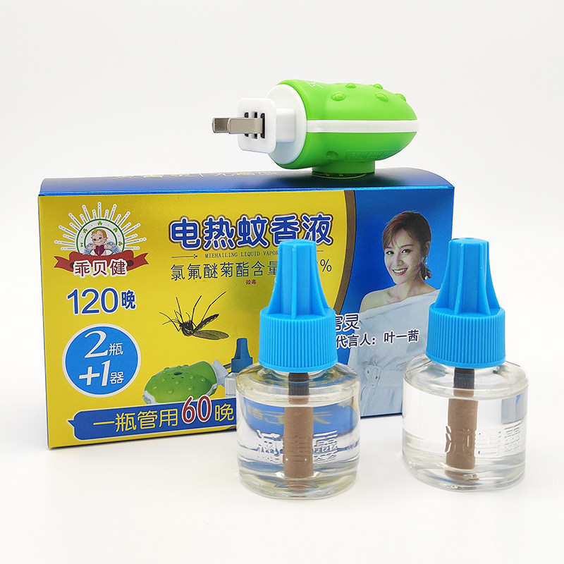 凯达灭害灵电热蚊香液驱蚊液儿童孕妇家庭装无味灭蚊子补充液2瓶