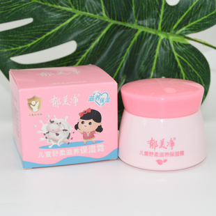 郁美净儿童霜舒柔滋养保湿霜宝宝面霜幼儿学生秋冬季润肤防干乳霜