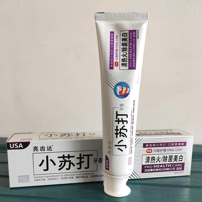 亮齿达小苏打牙膏去黄牙垢烟渍