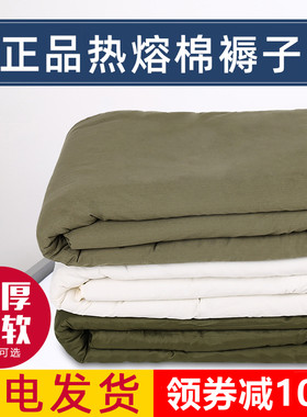 正品热熔褥子单人床学生宿舍棉