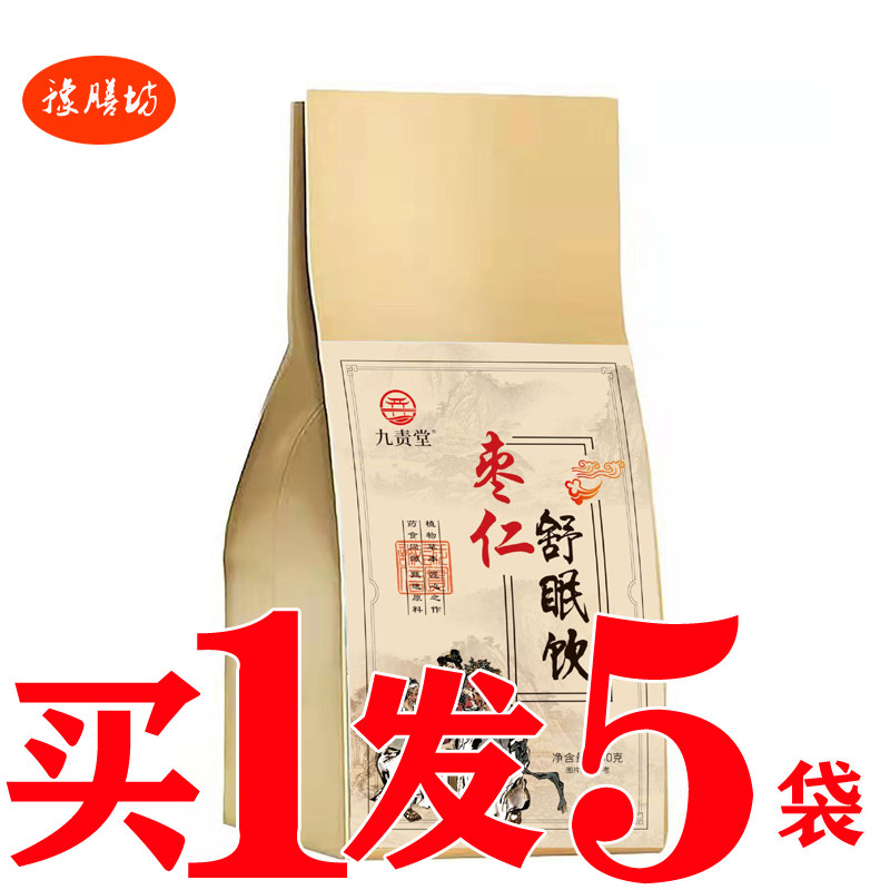 养生茶酸枣仁百合睡眠本草好梦饮