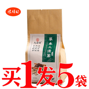 草本三清茶金银花罗汉果茶清火茶口干口臭口苦茶口气清新茶清口茶
