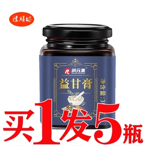 舒甘膏滋益甘膏肝养甘护甘利甘膏