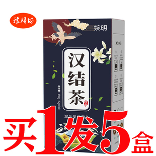 汉结茶结节茶蒲公英桑叶金银花茶郁结养生袋泡茶散散茶草本节节茶