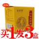 六味地黄饮枸杞地黄山药山茱萸茯苓人参男性饮品男人肾六味泷御饮