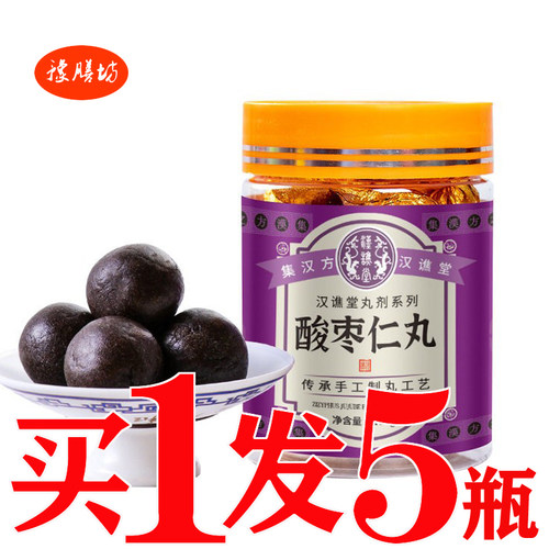 舒眠丸酸枣仁丸失眠多梦睡眠浅