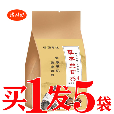 草本益甘茶舒甘养甘护甘甘舒康茶