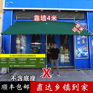 商铺门前斜伞门市晴雨两用斜面大伞庭院伞室外防晒超大型雨伞大雨