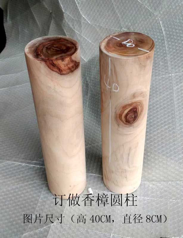 天然樟木块 纯香樟木片条 金箍棒 圆柱 颈椎枕 横财摆件