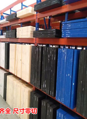 黑色防静电pom板PET CPVC板 蓝白色UPE PVDFPEEKPPS尼龙板MCABS板