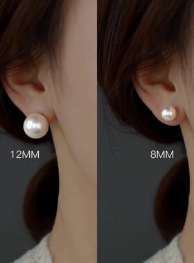 925银针法式轻奢时尚珍珠耳环女ins简约设计感小众高级洋气耳饰