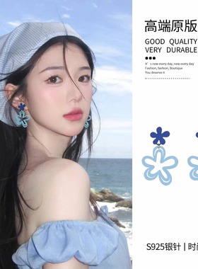 蓝色镂空花朵耳环925银针海边高级轻奢夏天耳饰2025新款度假耳钉