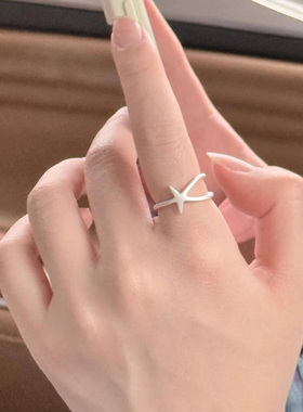 海边度假风银色海星戒指