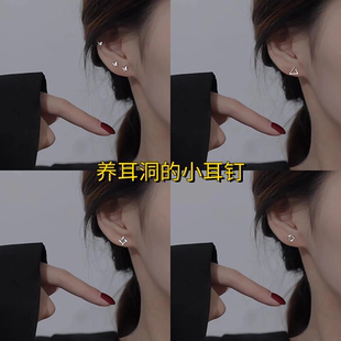 养耳洞925银针迷你小巧耳钉睡觉免摘精致小众设计高级感百搭耳环