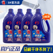 84洁厕灵马桶清洁剂1.25L 2组减3元 4厕所强效去污除臭洁厕液