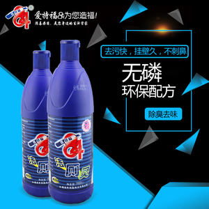 爱特福84洁厕灵马桶清洁剂468ml*30整箱马桶卫生间去味除臭去垢