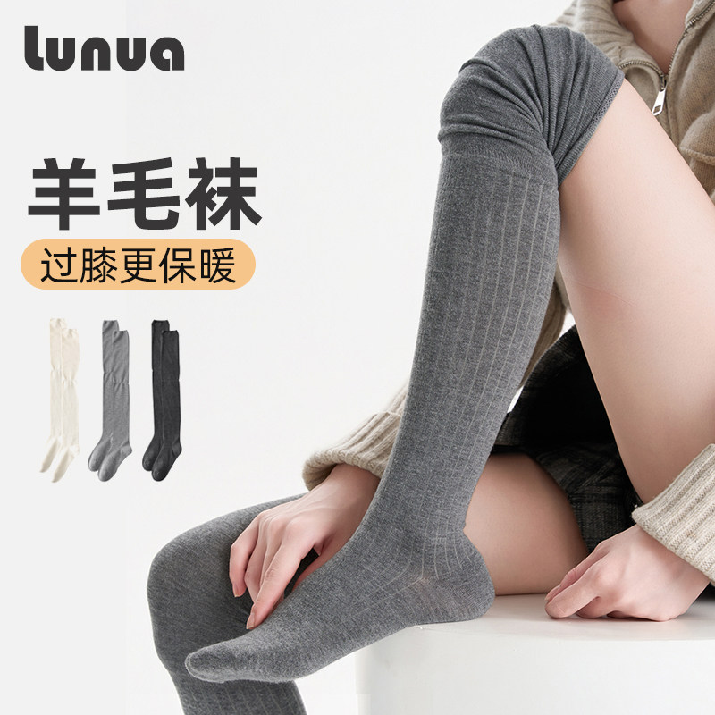 羊毛过膝袜女冬加厚保暖长筒袜防下滑配靴子护膝袜显瘦灰色小腿袜