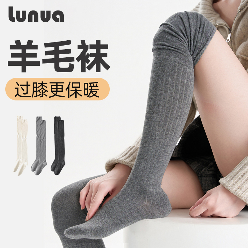 加厚保暖羊毛过膝袜秋冬！巨保暖