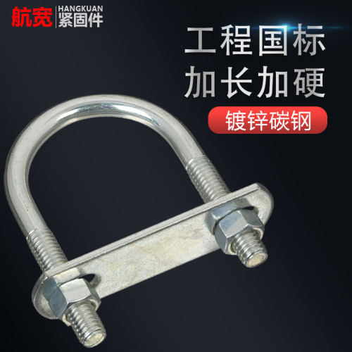 镀锌U型螺栓固定件管卡大全国标加长骑马卡管道卡扣带螺母U型卡子