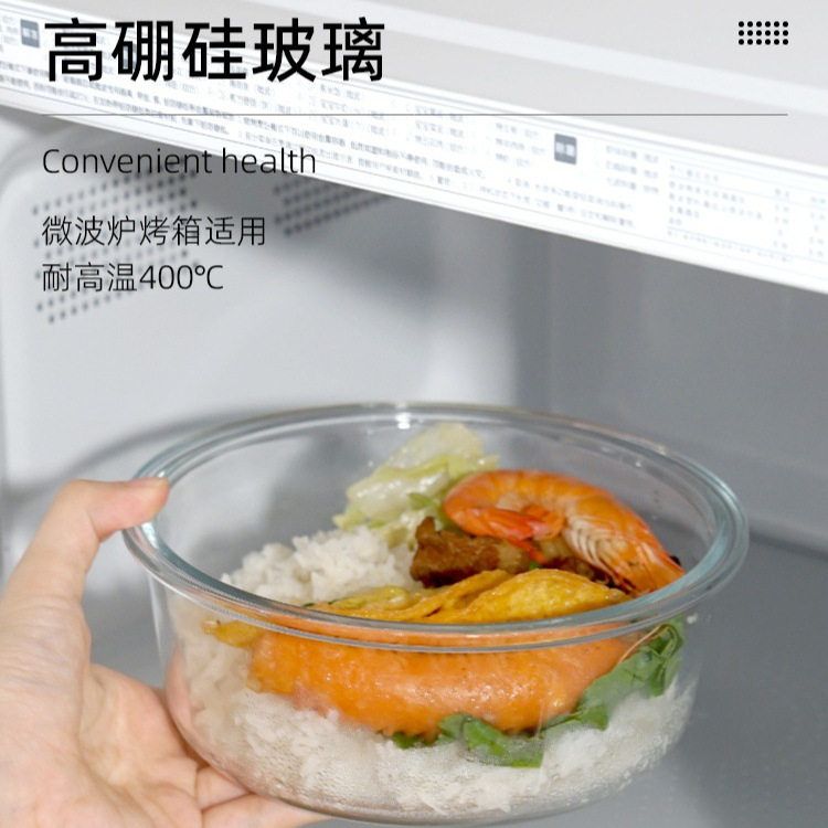 微波炉可加热玻璃饭盒长方形便当盒冰箱专用带饭餐盒大容量保鲜碗图片