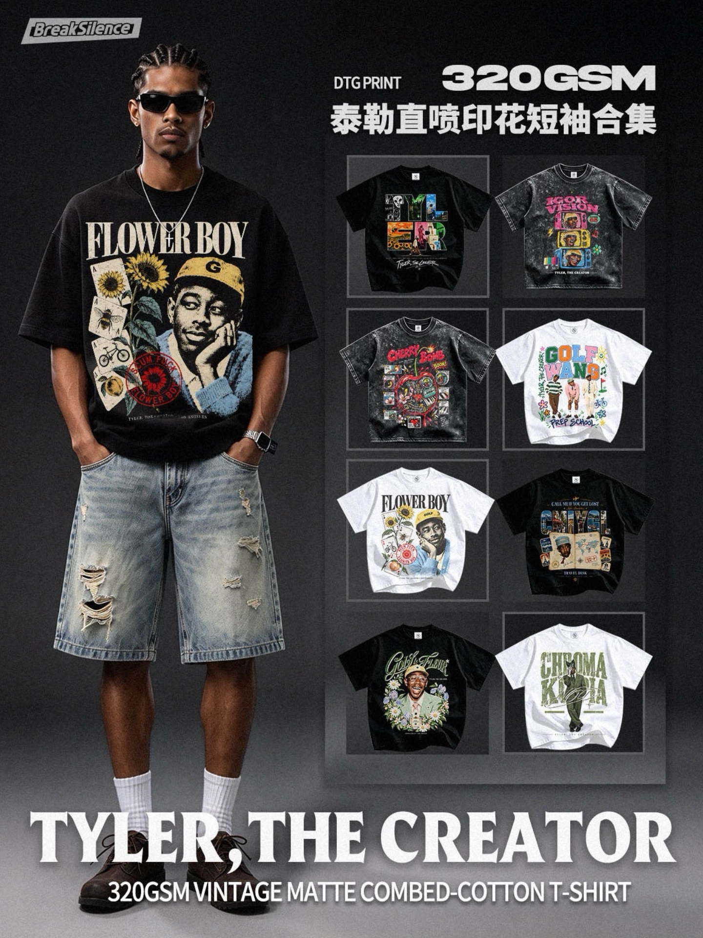 欧美说唱Tyler The Creator复古印花T恤男女vintage宽松纯棉半袖