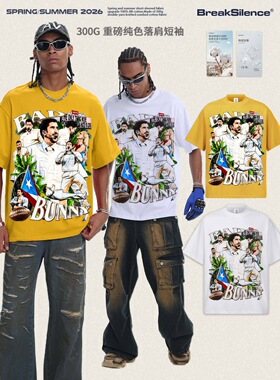 Bunny SuperBowl 美式复古嘻哈300G重磅纯棉宽松小领口短袖T恤男