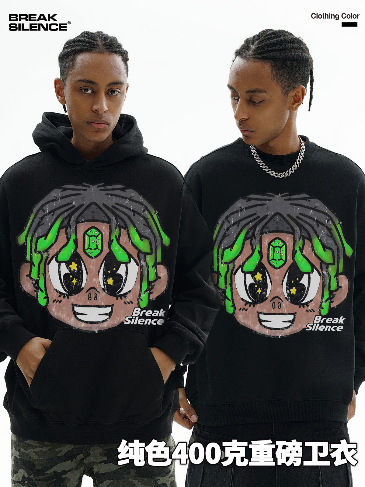 脏辫小孩美式街头复古连帽卫衣男女oversize宽松重磅情侣嘻哈外套