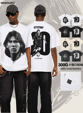 Messi梅西美式复古球星印花水洗做旧宽松300g纯棉小领口短袖T恤男