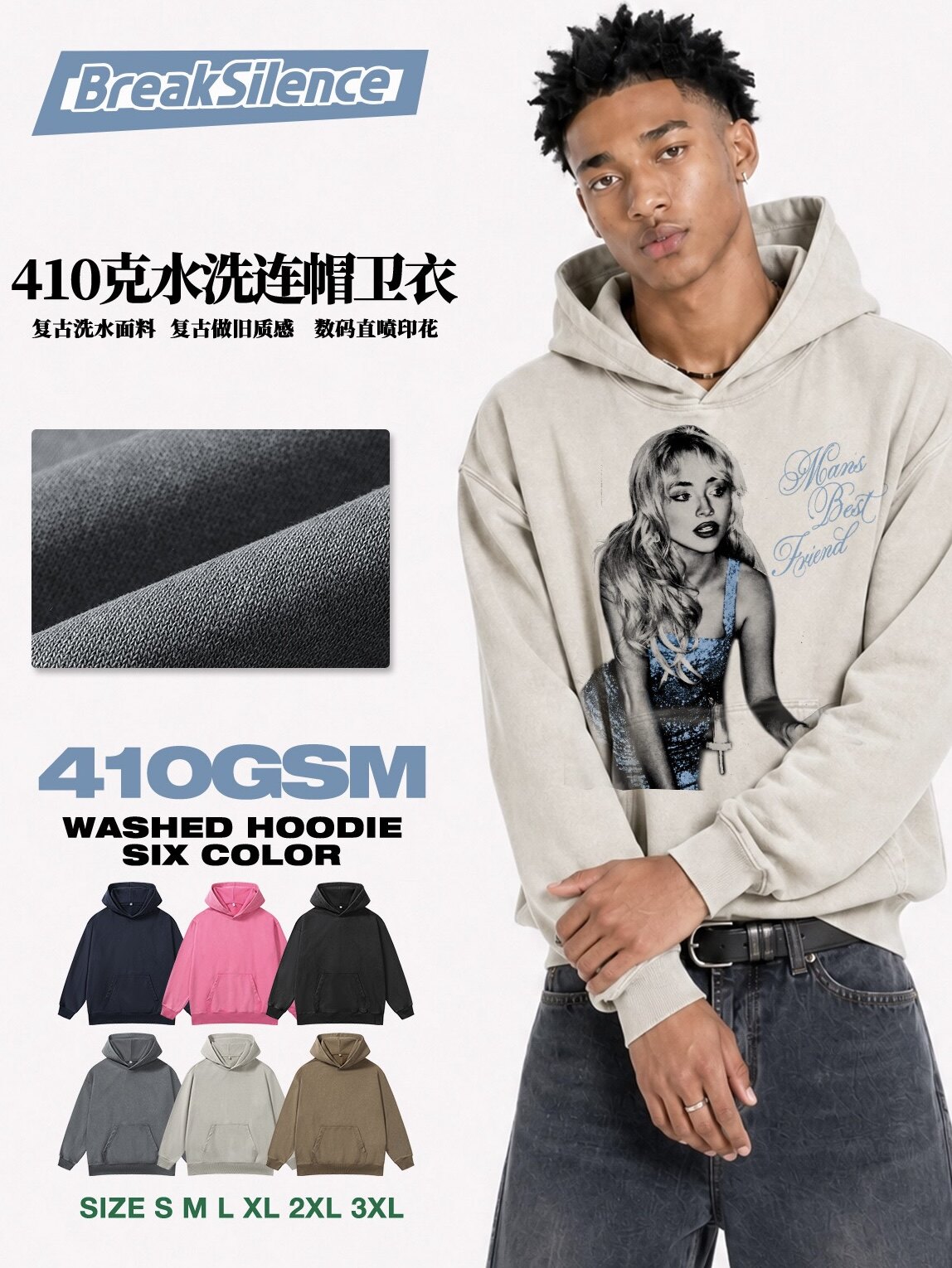 美式塞布丽娜卡彭特人物印花卫衣男410g重磅水洗做旧情侣连帽帽衫