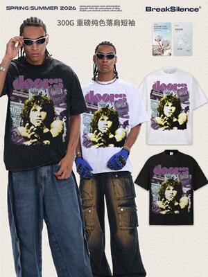 Jim Morrison 欧美潮牌小领口重磅纯棉oversize宽松透气短袖T恤男