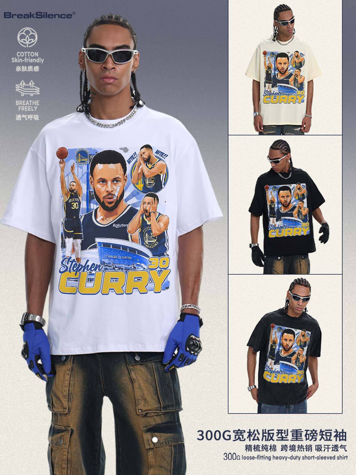 美式复古Stephen Curry库里篮球印花T恤男重磅纯棉球星宽松短袖女