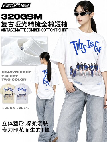 TWICE this is for数码直喷印花短袖T恤男女高街宽松重磅纯棉半袖