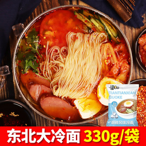 朝鲜小麦冷面330g东北大冷面延吉韩式方便速食小吃网红冷面凉面