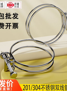 304/201不锈钢双钢丝喉箍管夹燃气管固定器水管钢结构橡胶管卡箍
