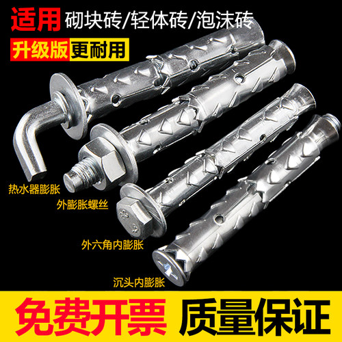 多刺带倒钩防滑增阻设计膨胀管