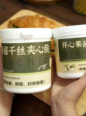 开心果面包丝脆迪拜巧克力夹心