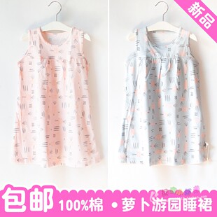 MnMo瑁恩瑁爱童装萌萌小兔睡裙女孩家居服短袖连衣裙女童背心裙子