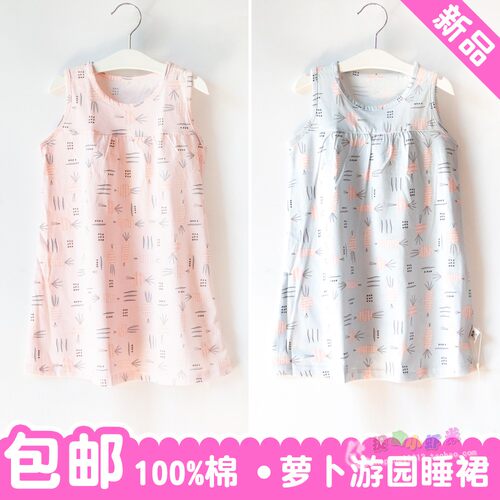 Mn·Mo/瑁恩·瑁爱女孩背心裙子