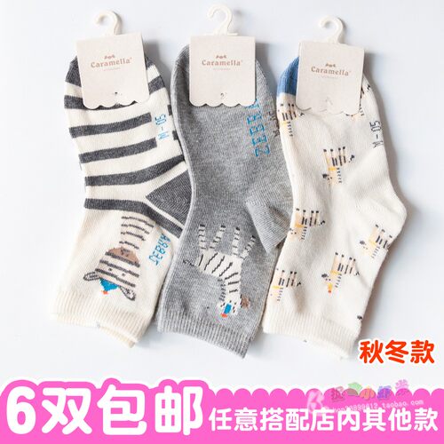 caramella秋冬男童棉袜