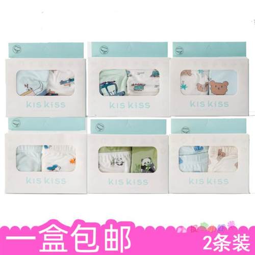 KISKISS男童学生网眼透气内裤头