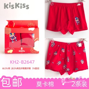 KISKISS品牌童装儿童男孩宝宝大童红色过年款平角内裤齐头短裤头
