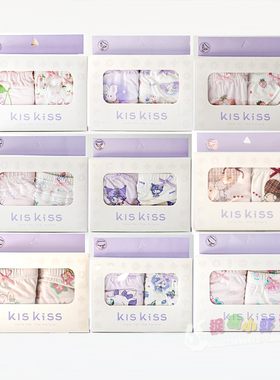 KISKISS艾草纤维女孩三角内裤
