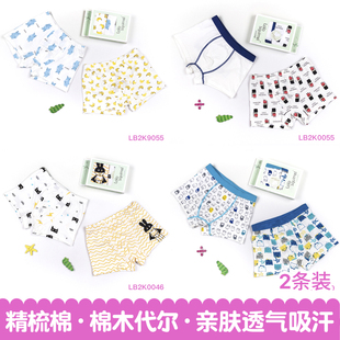 洛洛诗库睿品牌童装儿童男孩平角内裤齐头短裤男童宝贝大裤头裤衩