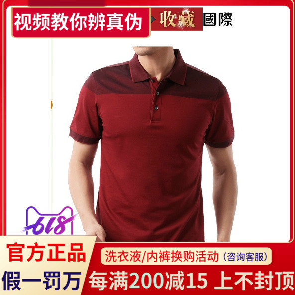 佳莱频谱正品收腰减腹男士暗红短袖/长袖健腰仪T恤|msdalam kategori Pakaian Dalam/seluar dalam lelaki/tracksuit, sculpting badan T-shirt - dari Buy2taobao.com untuk memberikan perkhidmatan ejen Taobao profesional membeli