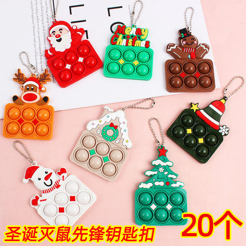 圣诞节小礼品树挂件幼儿园礼品