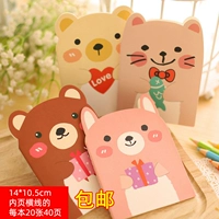 Книга, с медвежатами, 40