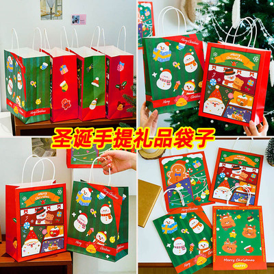 圣诞节礼物儿童节日伴手礼纸袋子