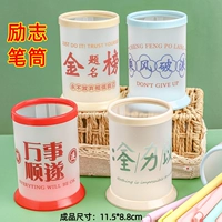 Абрикосовый держатель для ручек, 10 шт